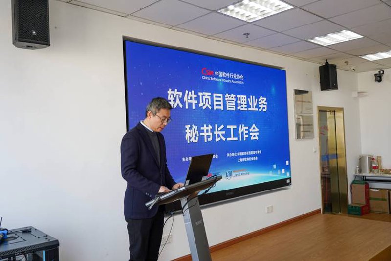上海软件开发——你的企业成长的助推器