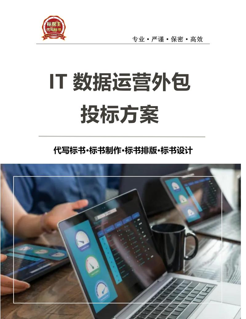 拥抱数字化未来：系统集成服务让企业无缝衔接