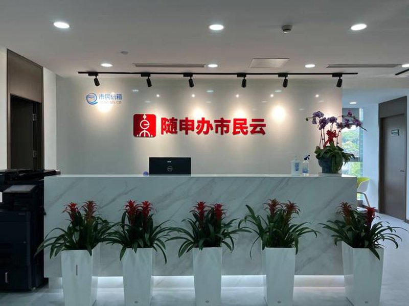 企业信息化系统选购宝典