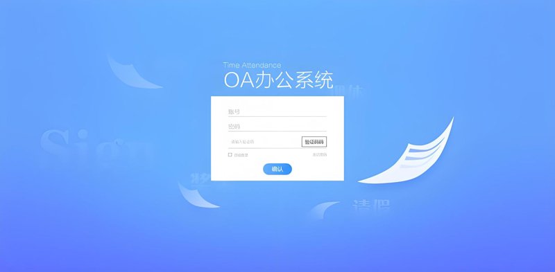 上海软件开发：推动城市创新的数字车轮